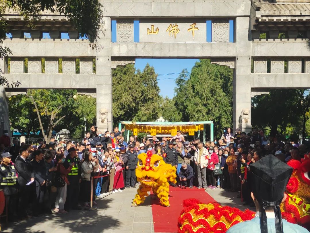 从延续了700多年“山会”中，我们看到了什么？