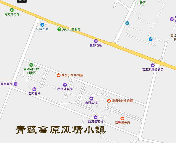 青藏高原风情小镇示意图.jpg