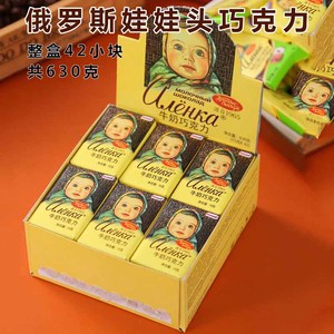 原装进口俄罗斯大头娃娃巧克力爱莲巧牛奶坚果榛子饼干仁夹心零食