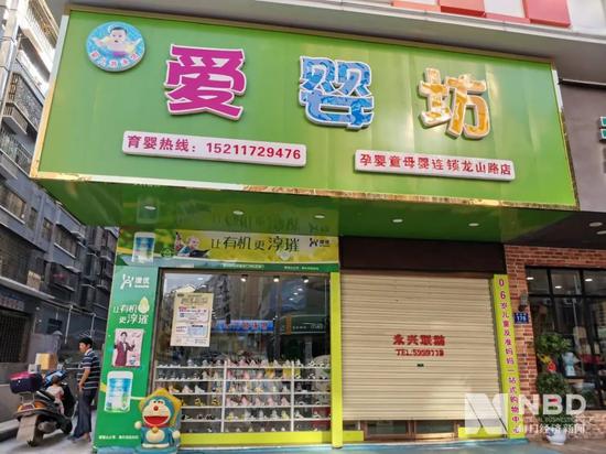 14日下午5点左右，爱婴坊龙山路店大门将关。图片来源：每经记者 刘晨光 摄